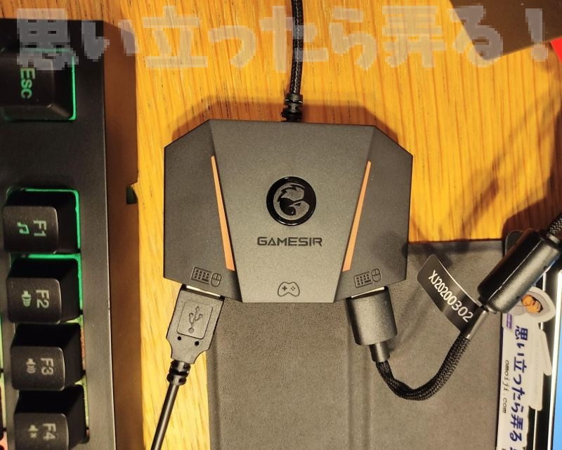GameSir AIMBox review 122