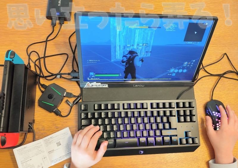 GameSir AIMBox review 127
