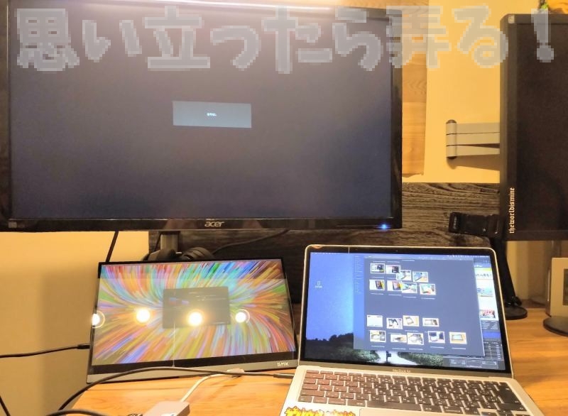 M1 MacBook Airは外部出力できる有線ディスプレイは1台だけ