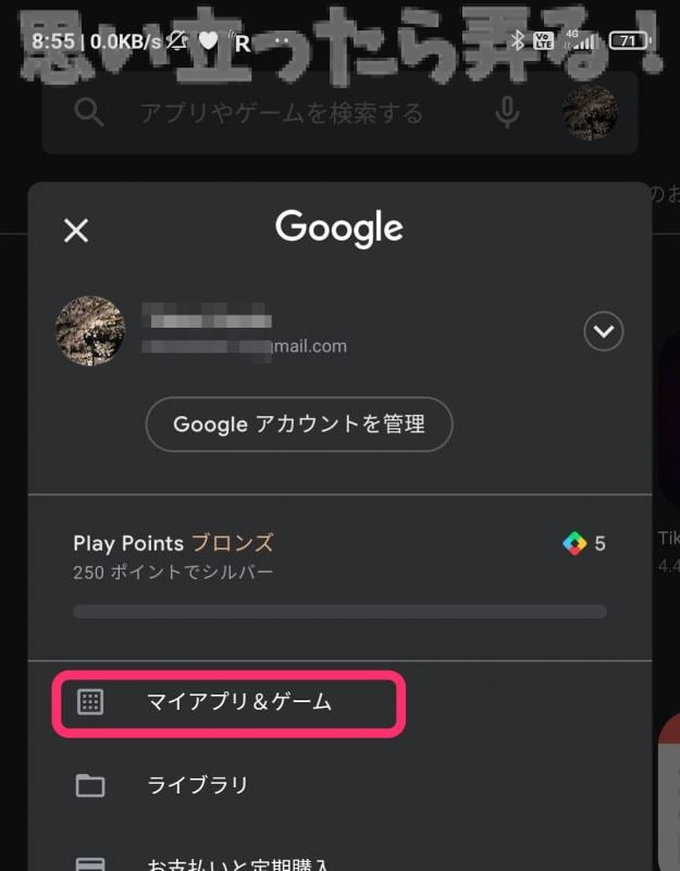 Screenshot 2021 04 09 08 55 47 337 com