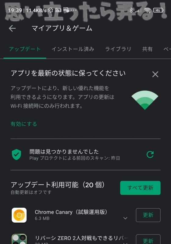 Screenshot 2021 04 09 19 39 50 103 com