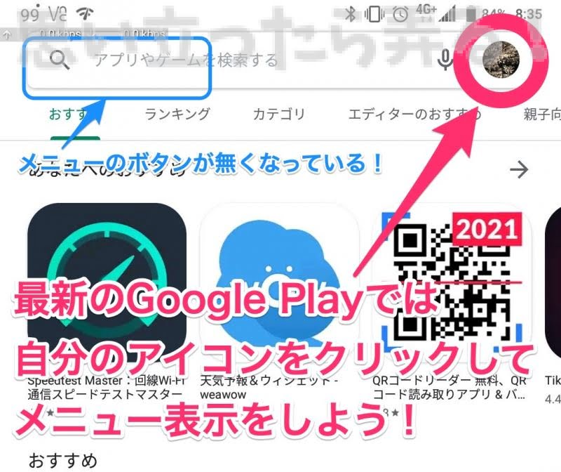 Screenshot 20210409 083536