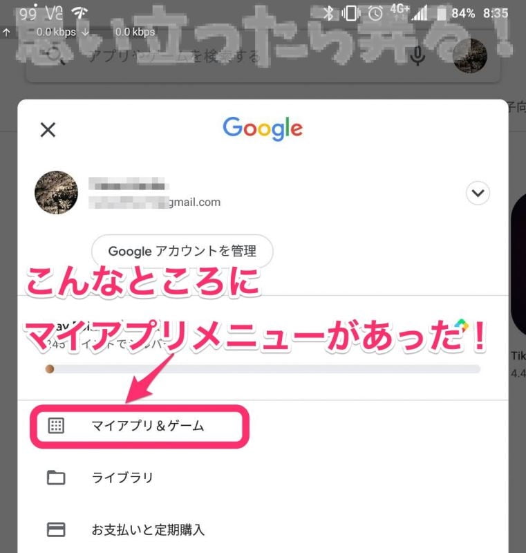 Screenshot 20210409 083542