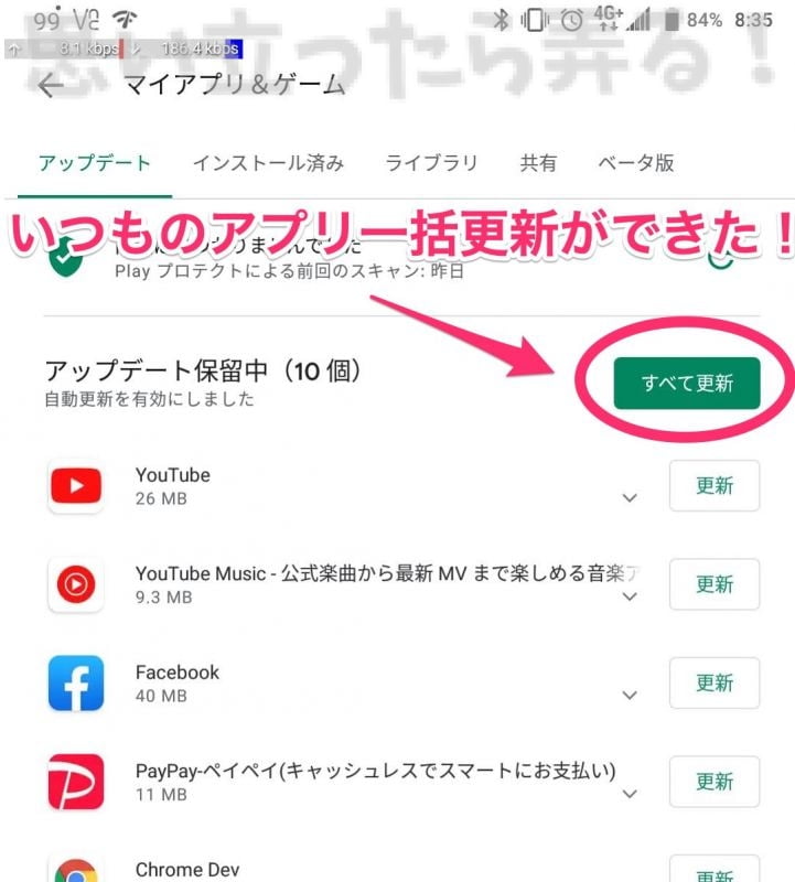 Screenshot 20210409 083553