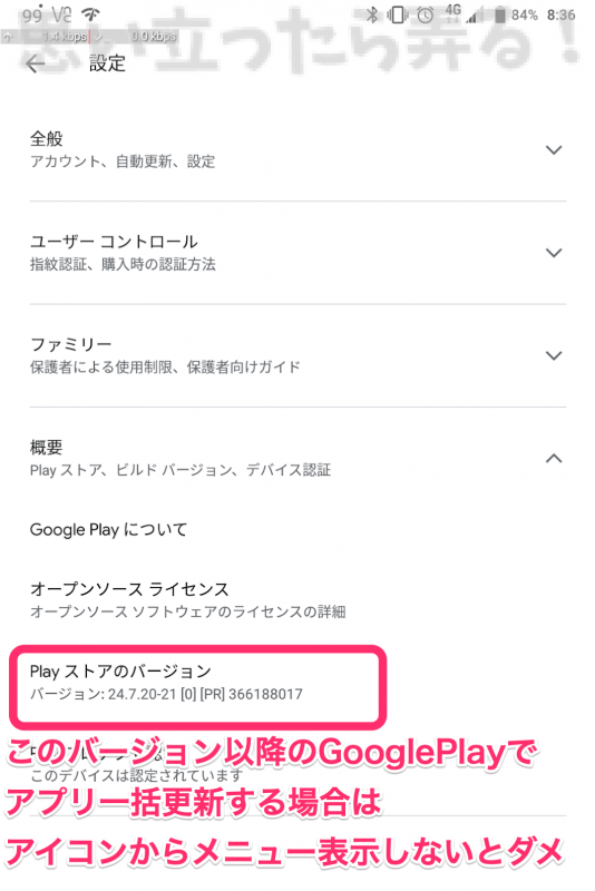 Screenshot 20210409 083621