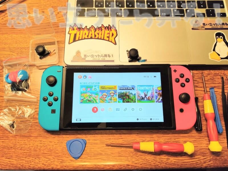 switch joycon repair100