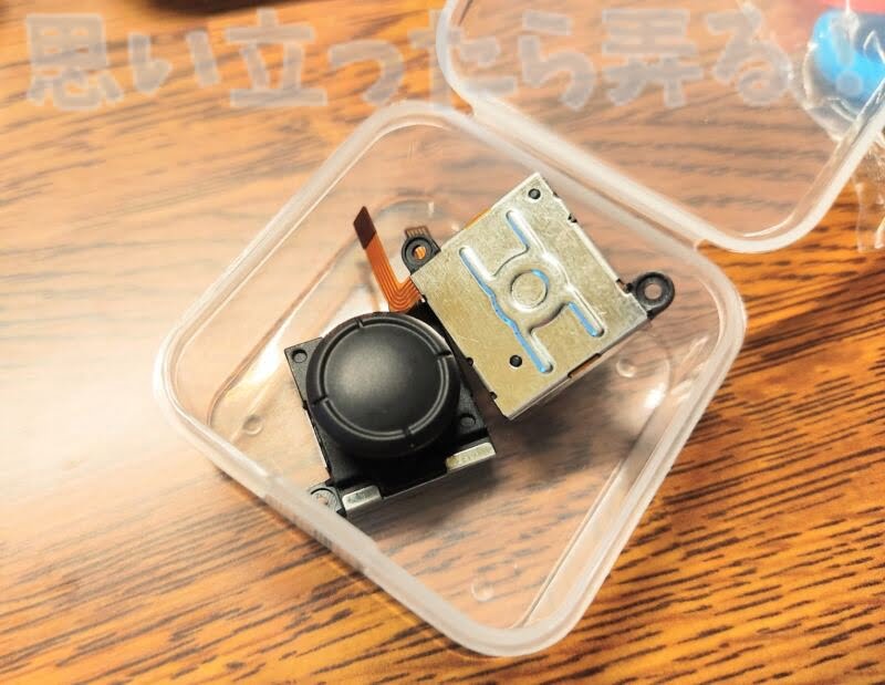 switch joycon repair108