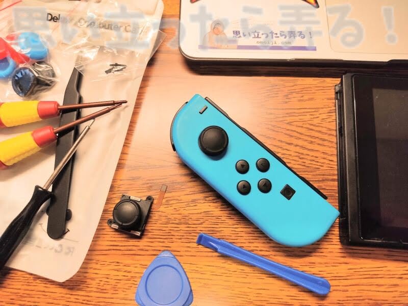 switch joycon repair109