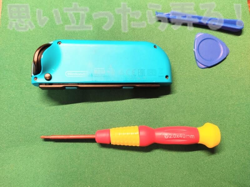 switch joycon repair110