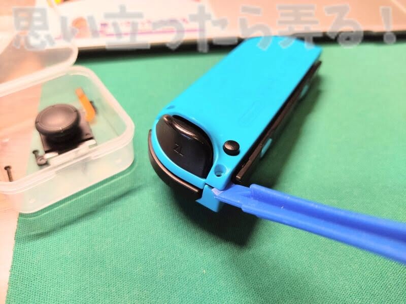 switch joycon repair114