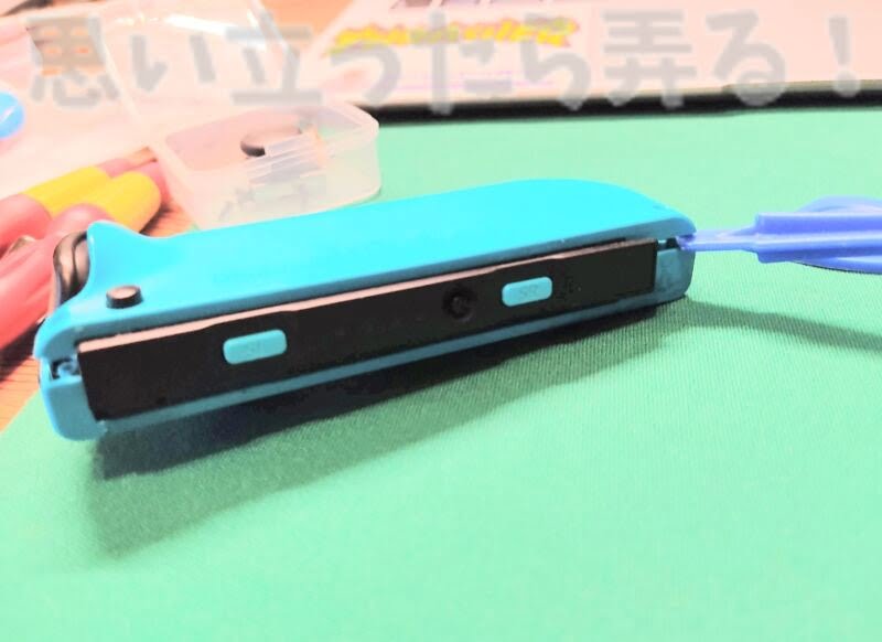 switch joycon repair115