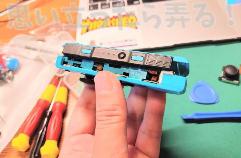 switch joycon repair116