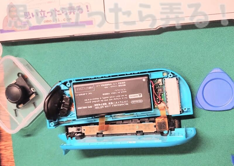 switch joycon repair117