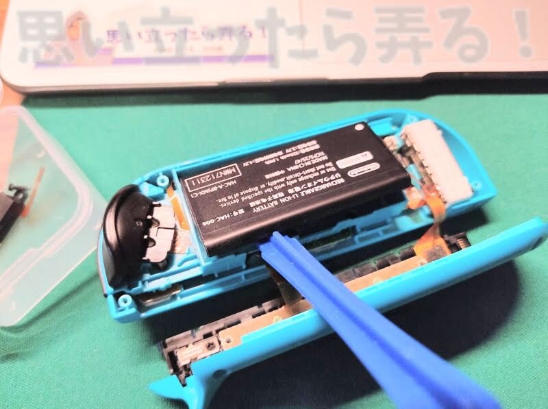 switch joycon repair118