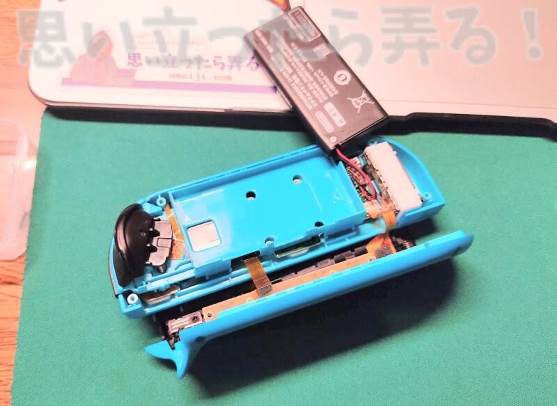 switch joycon repair119