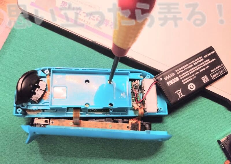 switch joycon repair120