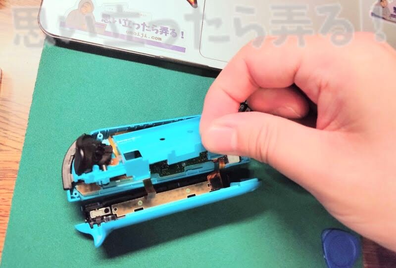 switch joycon repair122