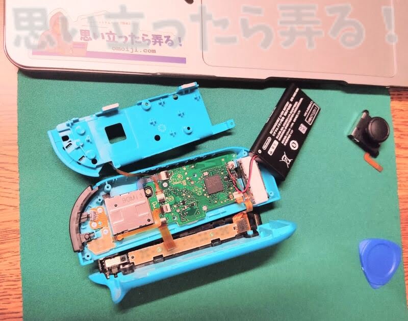 switch joycon repair123
