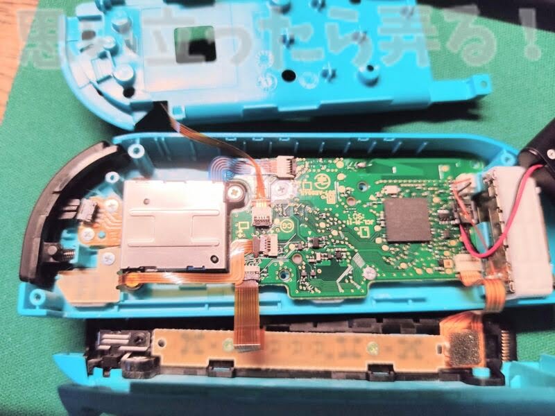 switch joycon repair124