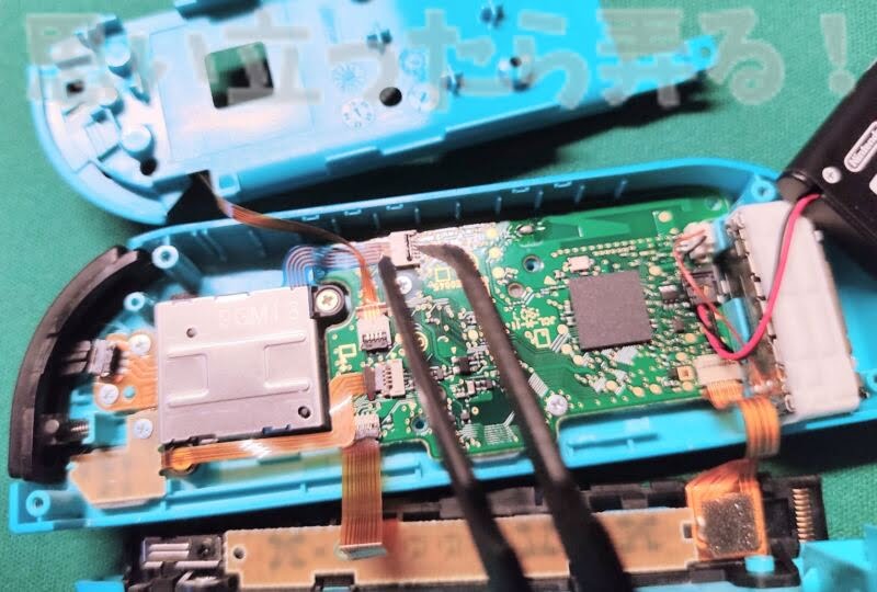 switch joycon repair125