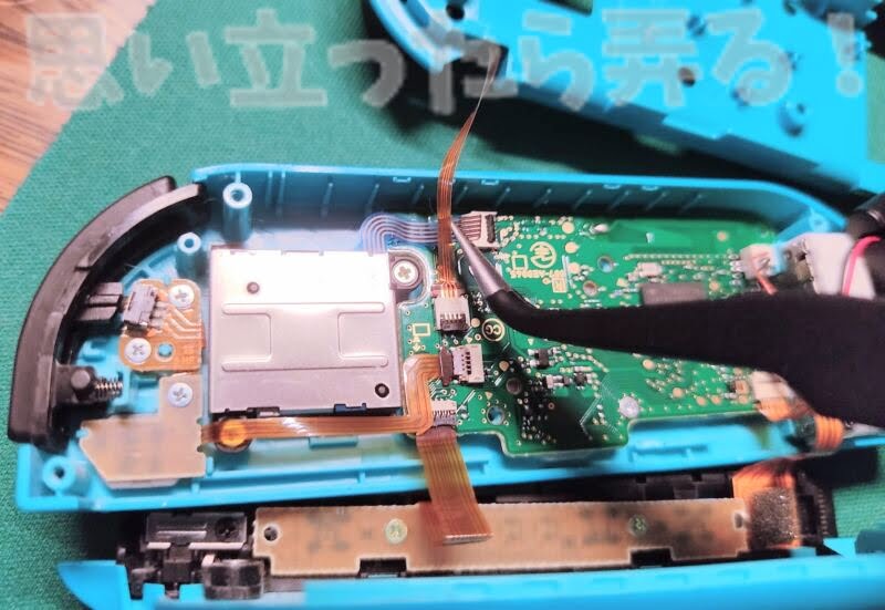 switch joycon repair126