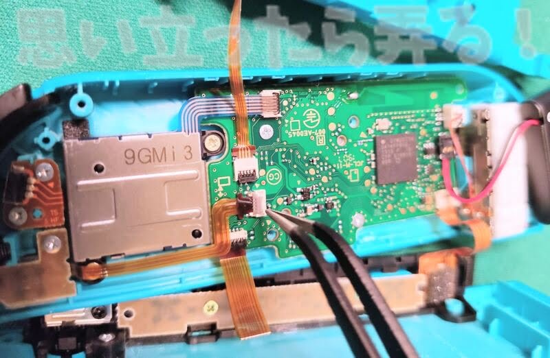 switch joycon repair127