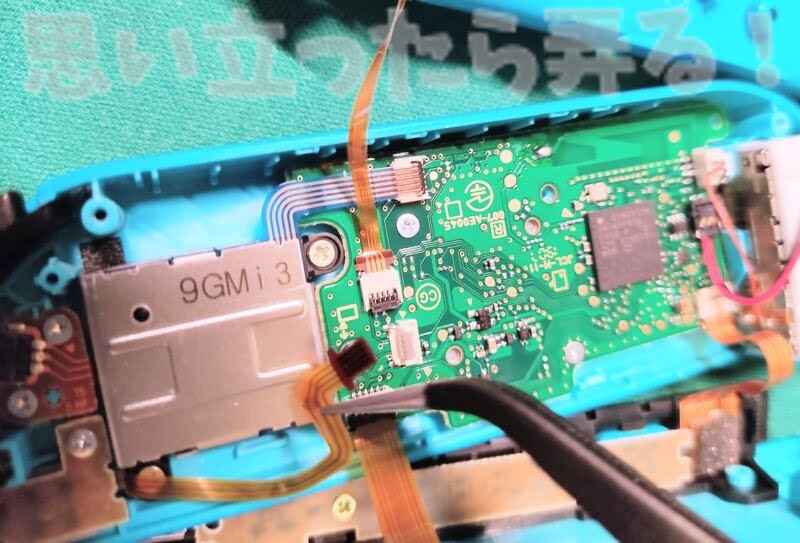 switch joycon repair128