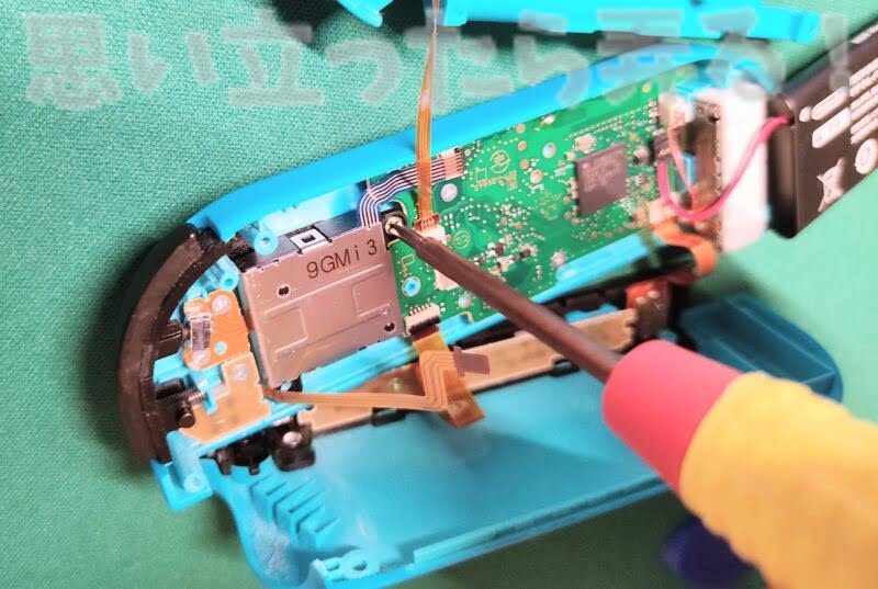 switch joycon repair130