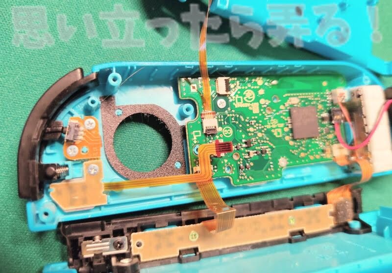 switch joycon repair132