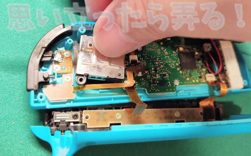 switch joycon repair137