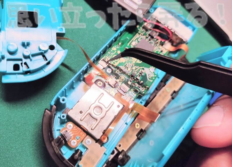 switch joycon repair142