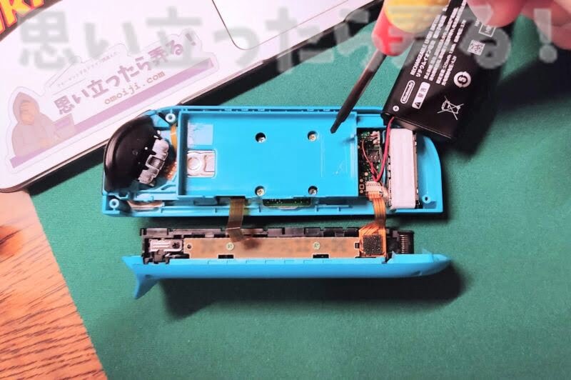 switch joycon repair144