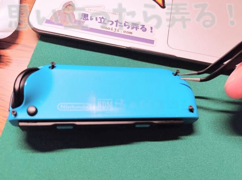 switch joycon repair147
