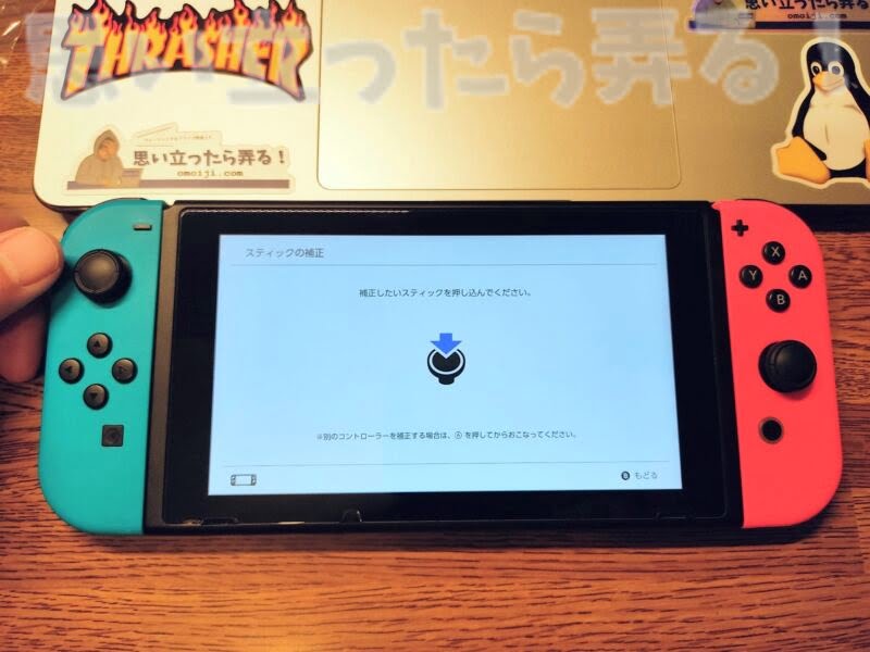 switch joycon repair148