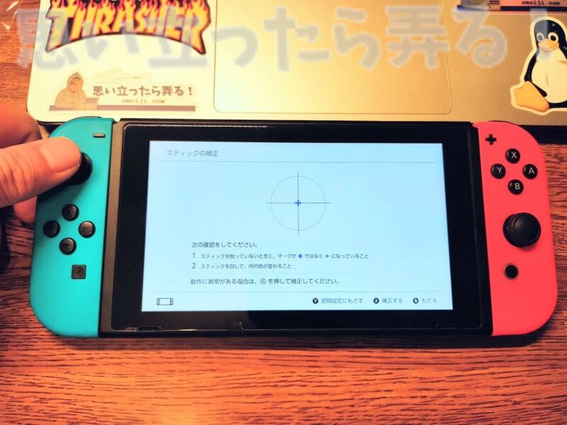 switch joycon repair149