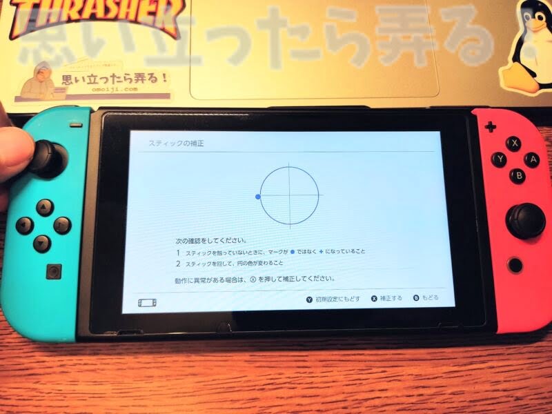 switch joycon repair150