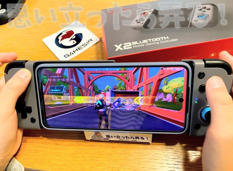 フォートナイトをGameSir X2ゲーミングコントローラで操作感を試してみる