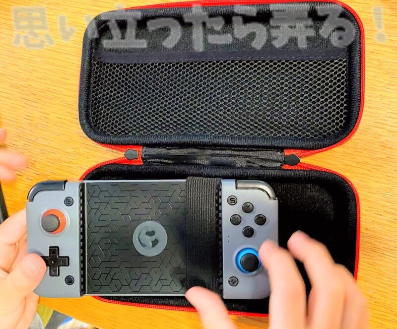 ゴムバンドで固定されているGameSir X2コントローラを取り出してみる