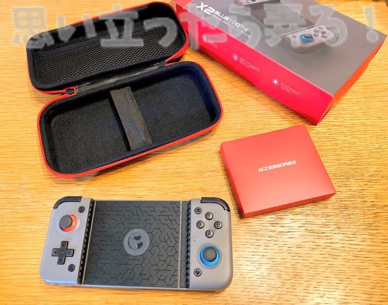 GameSir X2ゲーミングコントローラの製品構成