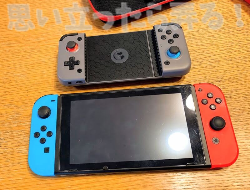 GameSir X2 ゲーミングコントローラとニンテンドースイッチを比較してみる