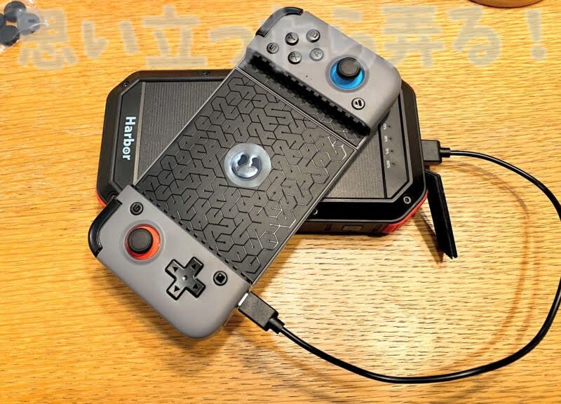 USB Type-Cケーブルで手軽に充電できるGameSir X2ゲーミングコントローラ