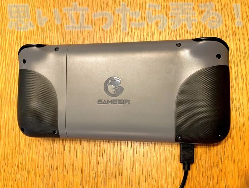 GameSir X2ゲーミングコントローラの背面にはしっかりとグリップできるラバー加工が施されている