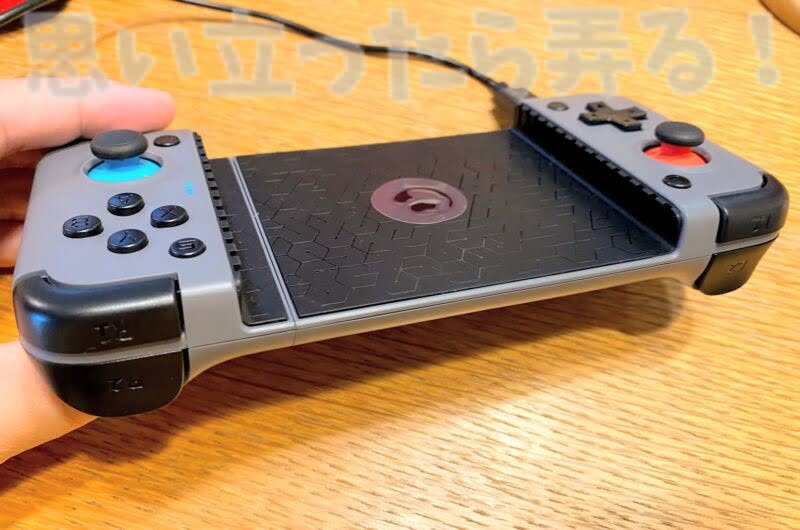 GameSir X2ゲーミングコントローラのデバイス設置部分のサイドもラバー素材でスマホをしっかりと固定できる