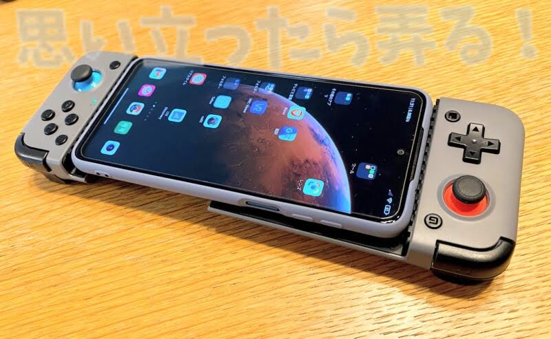GmaeSir X2ゲーミングコントローラにデバイスをセッティングする際は方向を間違えるとスマホの背面カメラが干渉してちゃんとセットされないので注意
