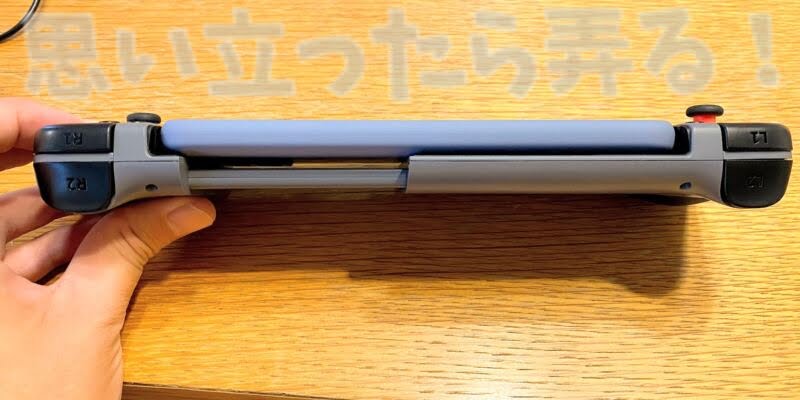 正しくスマホをセッティングできたGameSir X2ゲーミングコントローラの姿