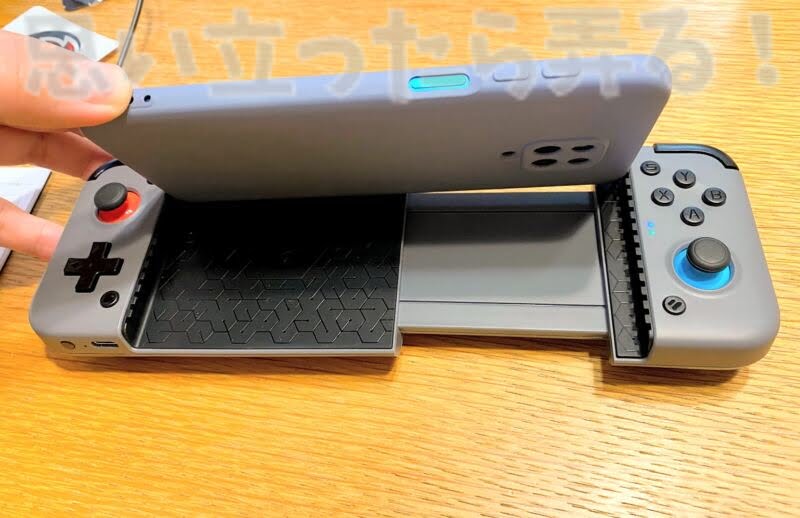 GameSir X2ゲーミングコントローラのくぼみの部分に背面カメラが入るようにセッティングしよう