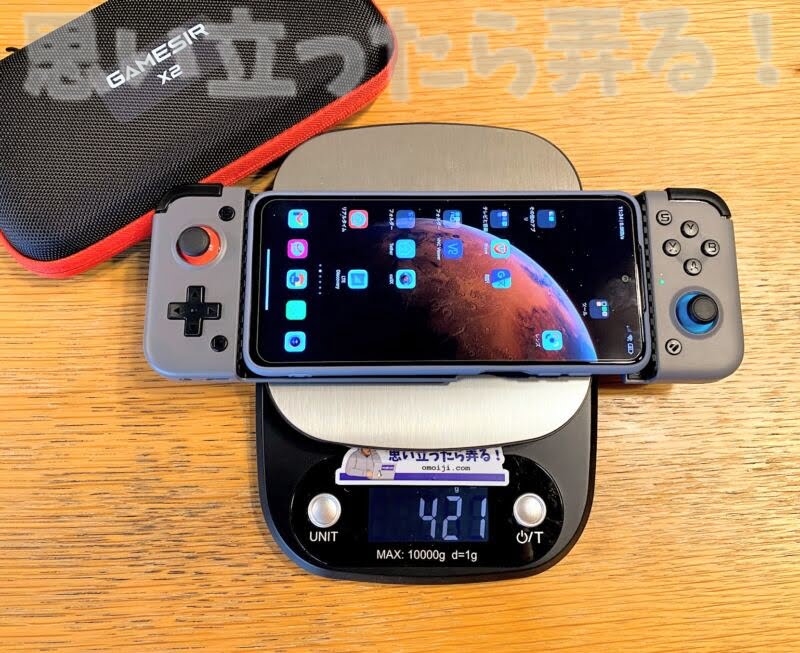 スマホをセットするとそれなりの重量感となるGameSir X2ゲーミングコントローラ