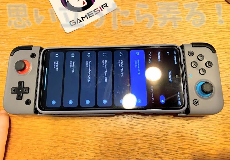 GameSir X2ゲーミングコントローラとペアリング成功したスマホ