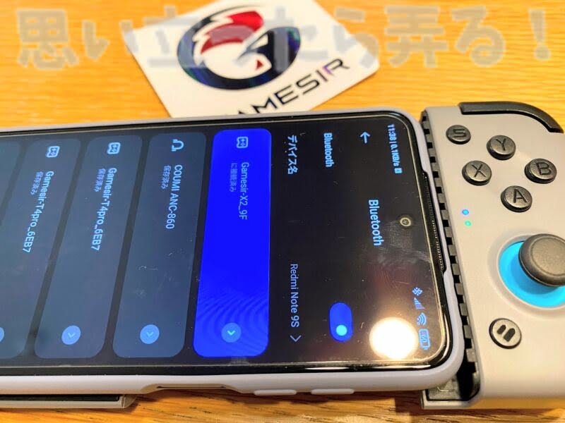 特に設定など不要でペアリングすればすぐに使えるGameSir X2ゲーミングコントローラ