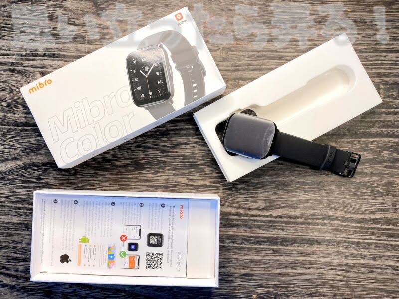 youpinって調べてみたらXiaomiの子会社製品のスマートウォッチであることに気づく